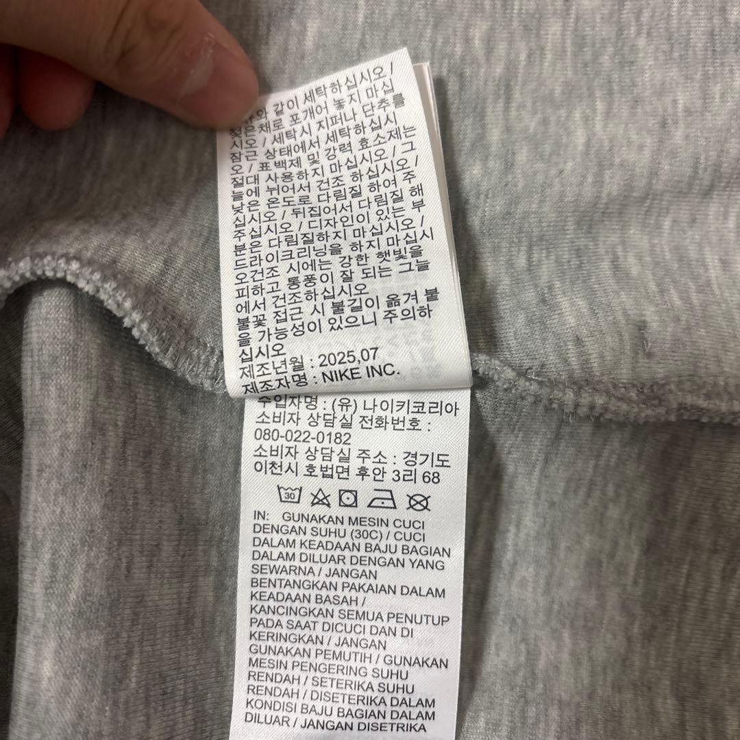 ナイキテックフリース