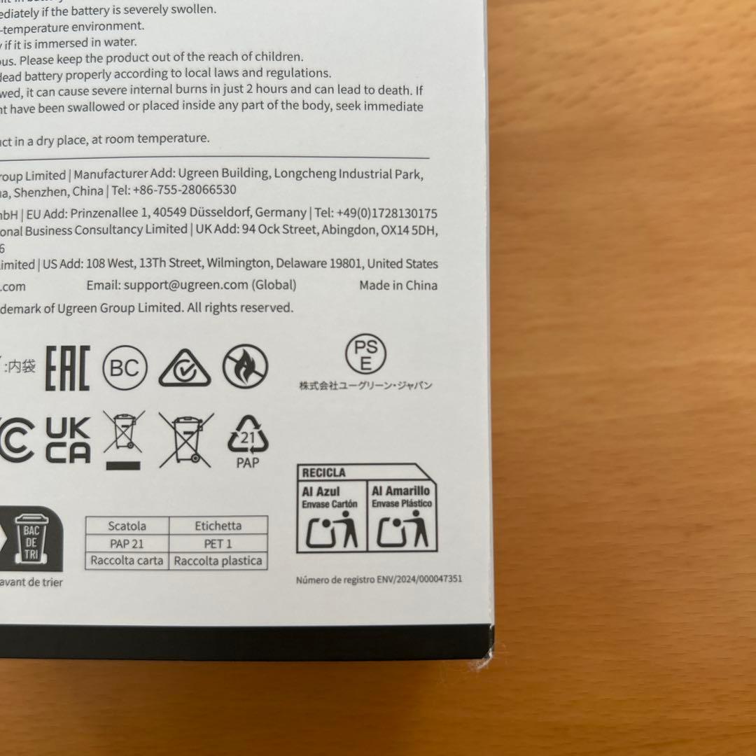 UGREEN Nexode モバイルバッテリー 20000mAh 130W