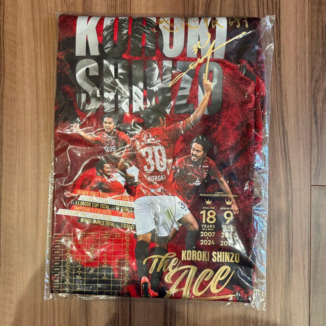 希少　浦和レッズ興梠慎三引退記念ユニフォーム1st