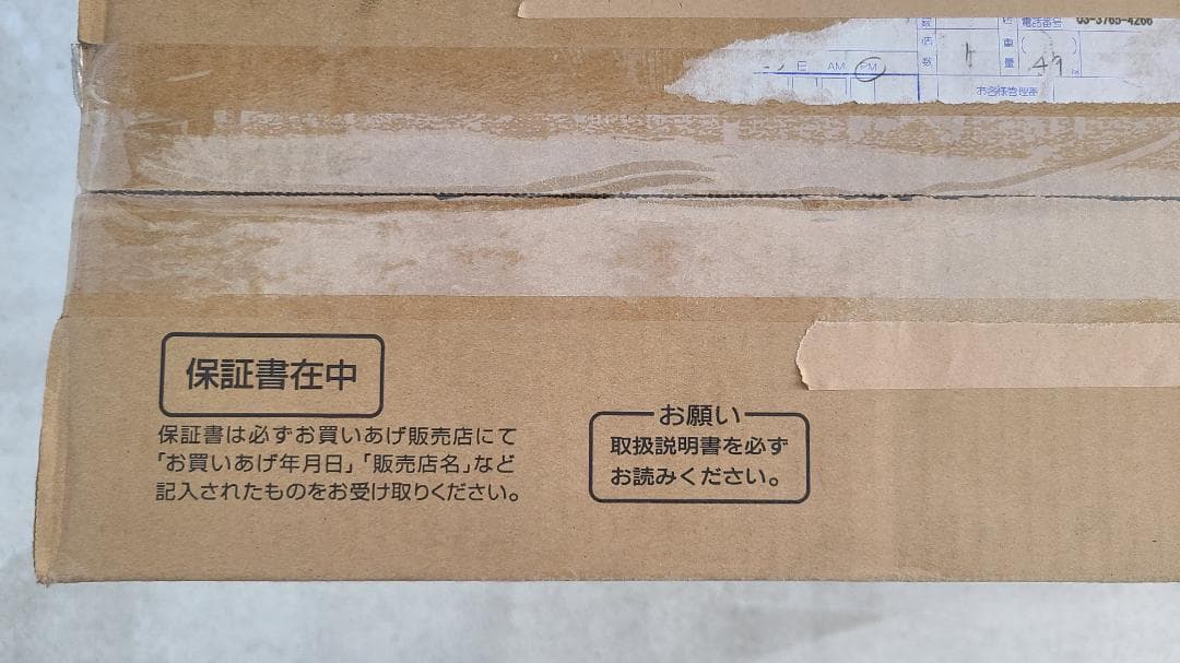 PN-Y436　インフォメーションディスプレイ　43インチ　液晶ディスプレイ