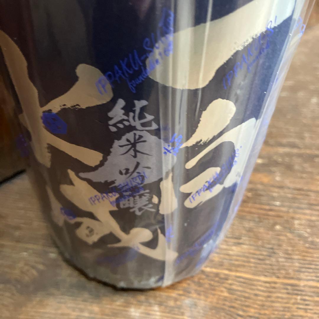 豪華日本酒一升瓶10本セット！