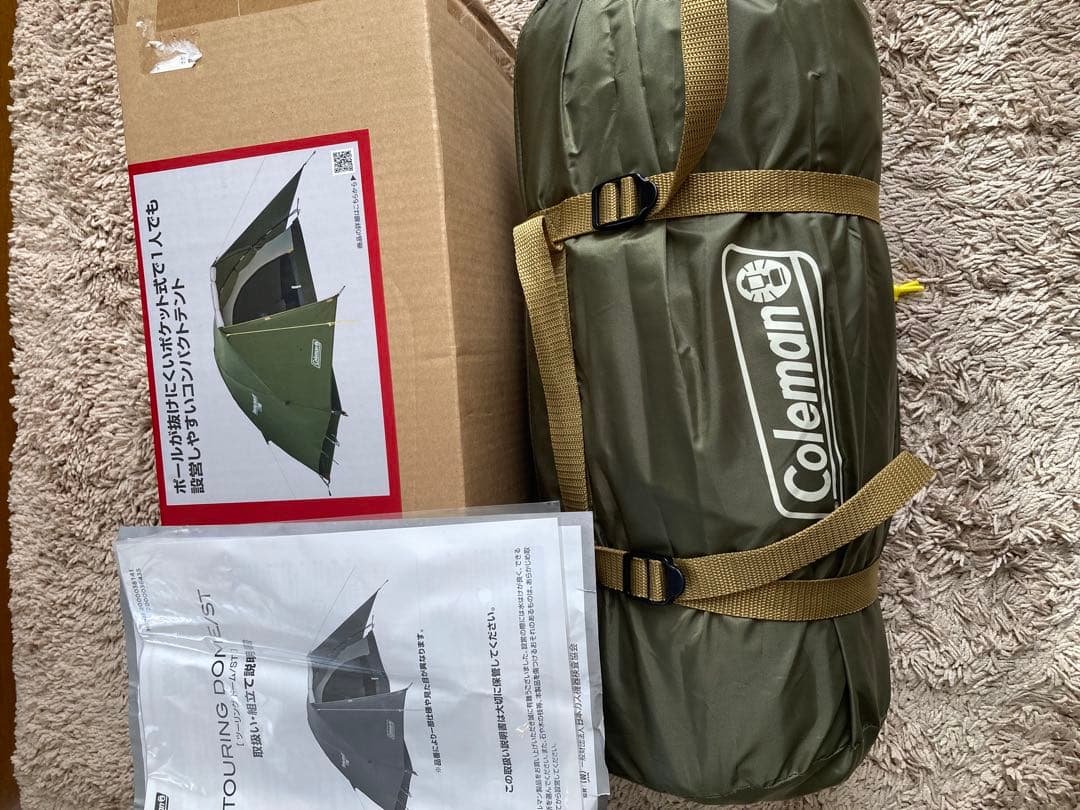 コールマン ツーリングドームST 新品サンシェード新品未使用品　チェアは1度使用