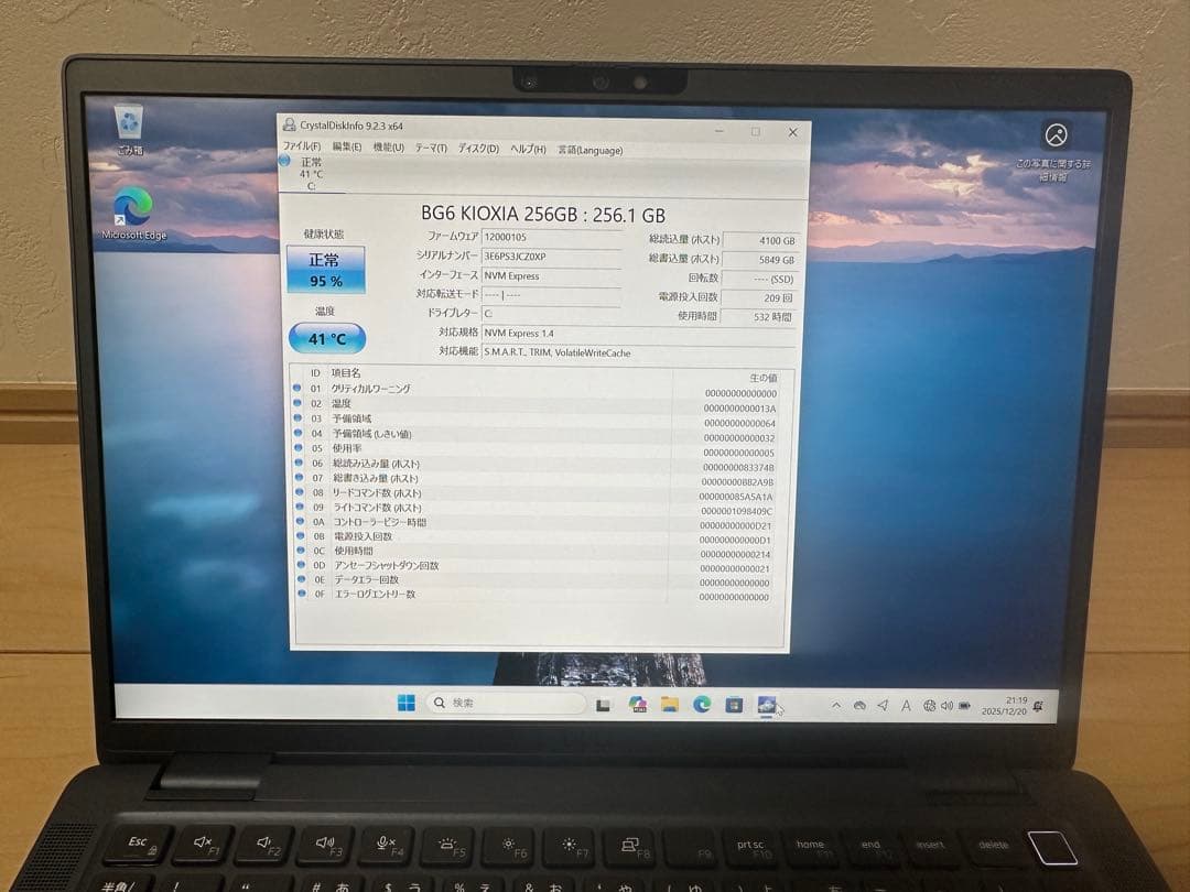 Windowsノート本体 Dell latitude 7350