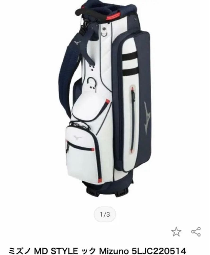 ミズノ MD STYLE ック Mizuno 5LJC220514