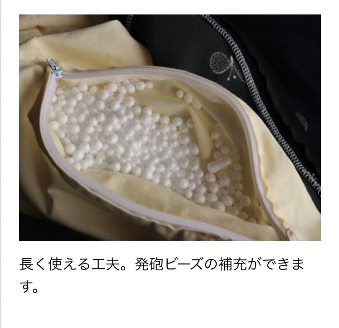 mina perhonen ×三島家具 限定品 テトラクッション choucho