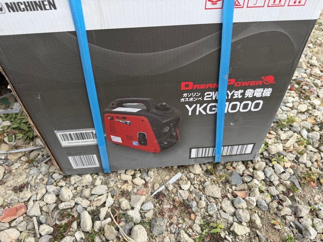 Dream Power ガソリン 2WAY式発電機 YKG-1000