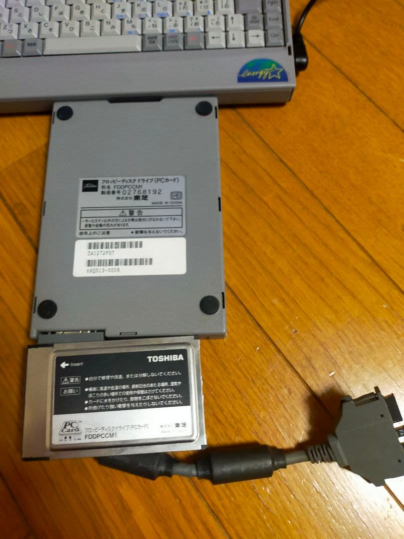 【希少】東芝 超小型PC Libretto 50 フロッピーディスクドライブ付