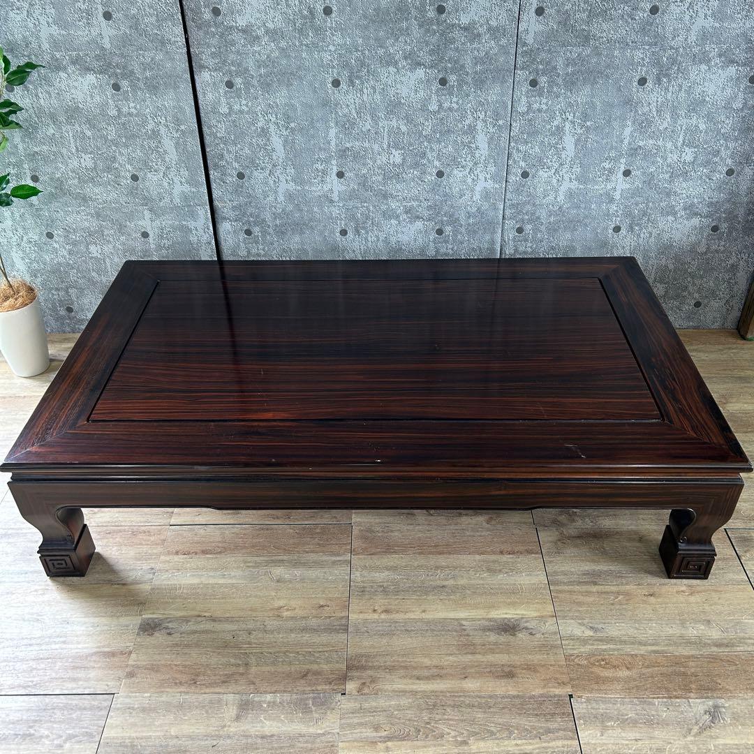 ꧁高級和家具꧂縞黒檀座卓 食卓机 唐木 リビング ダイニング テーブル ロー