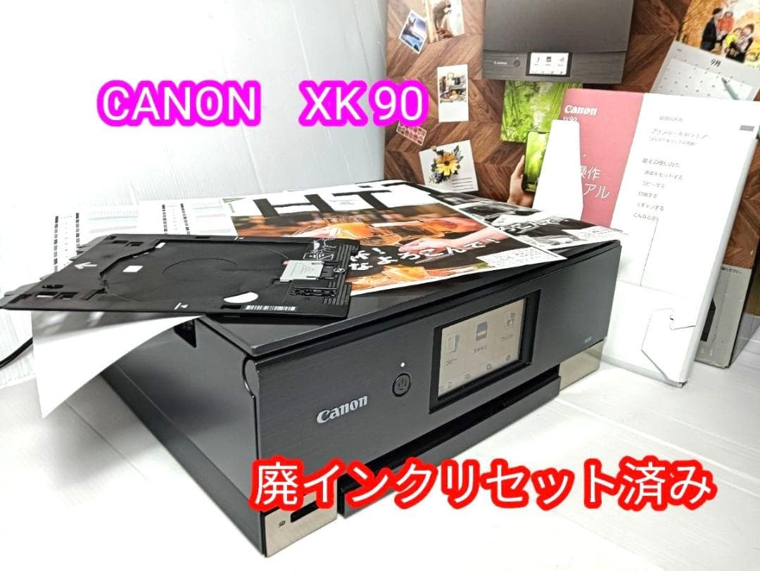 Canon　xk 90 インクジェットプリンター
