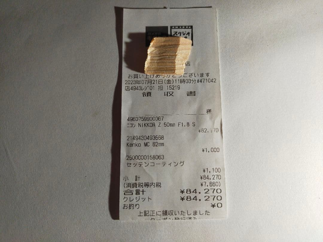 レンズ(単焦点) NIKKOR Z 50mm f/1.8 s