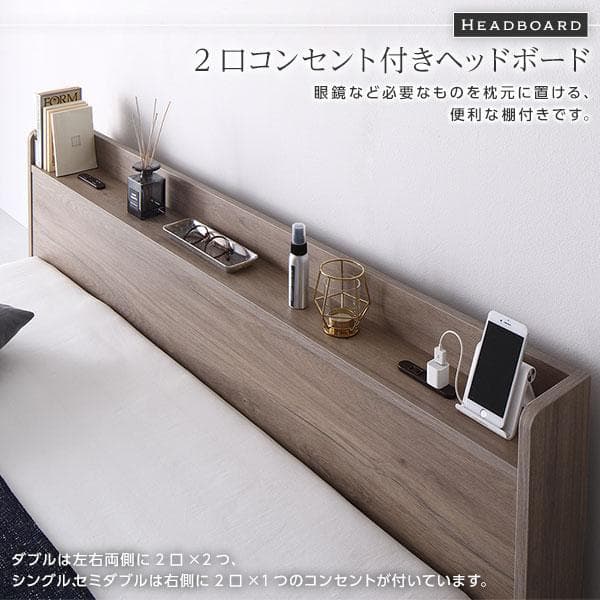 ベッド ダブル マットレス付き グレージュ ds-2423328