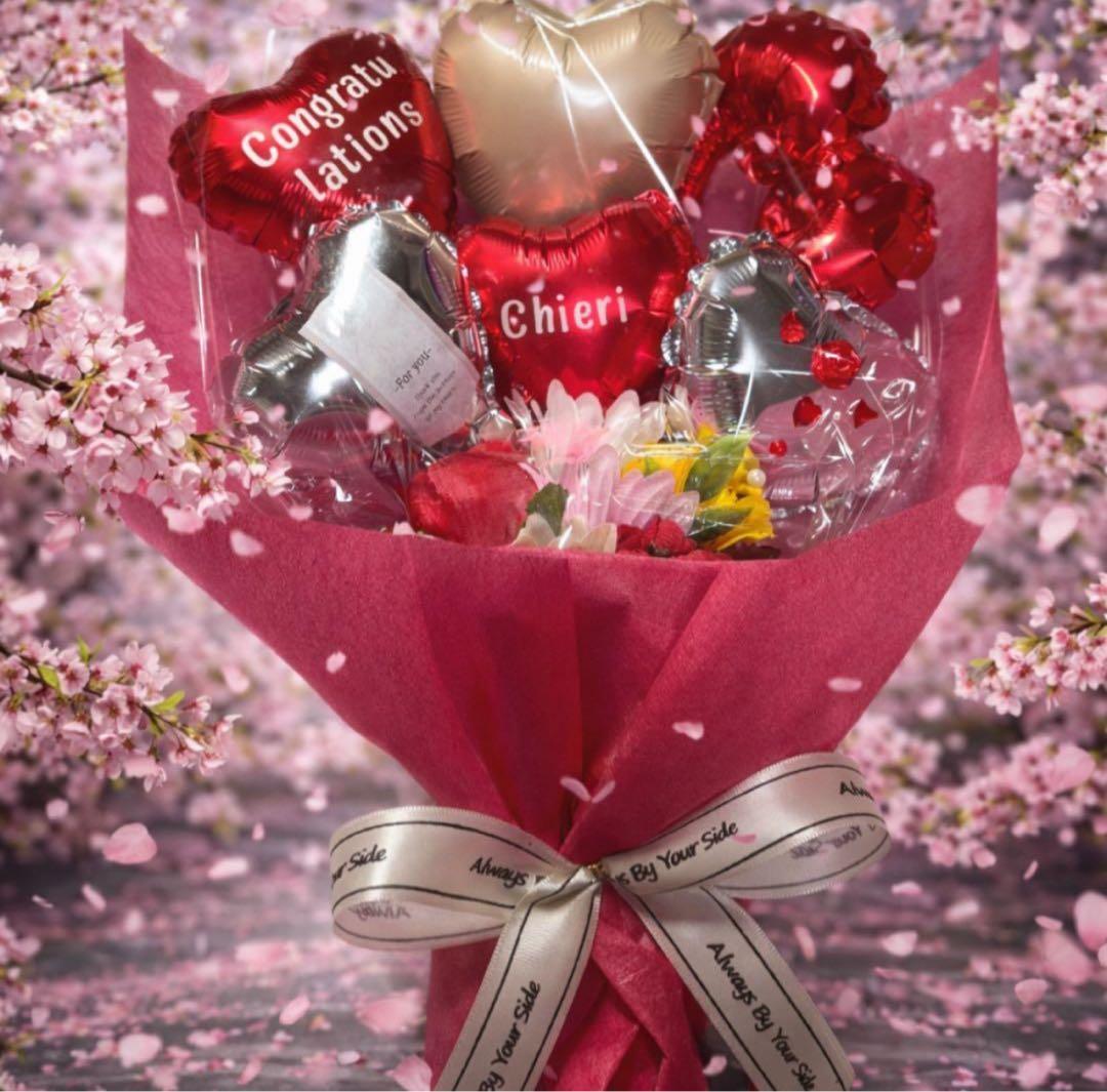 バルーンブーケ 名入れ プチギフト 卒業 卒園 結婚式 お祝い 花束 4個+1