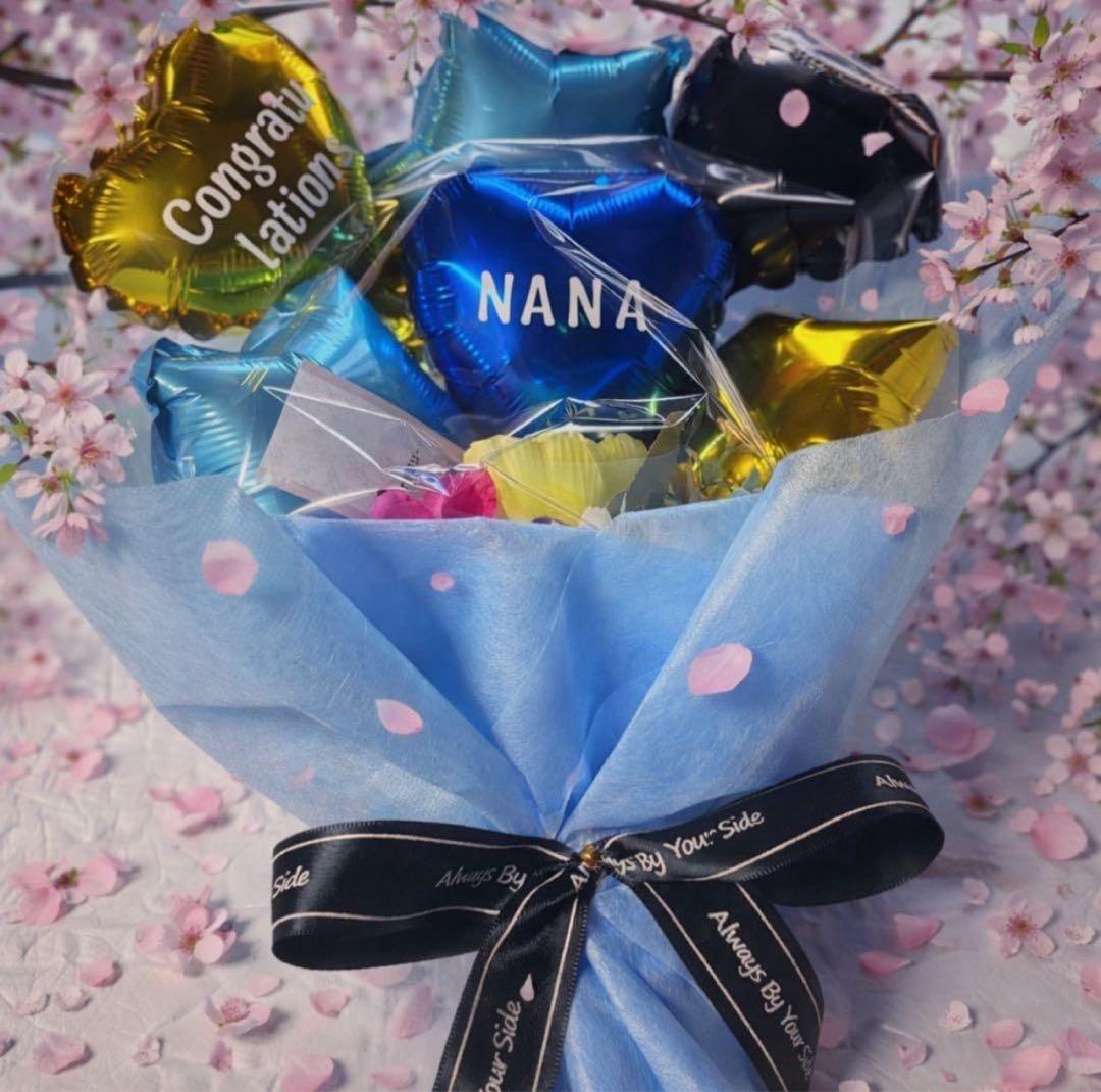 バルーンブーケ 名入れ プチギフト 卒業 卒園 結婚式 お祝い 花束 4個+1