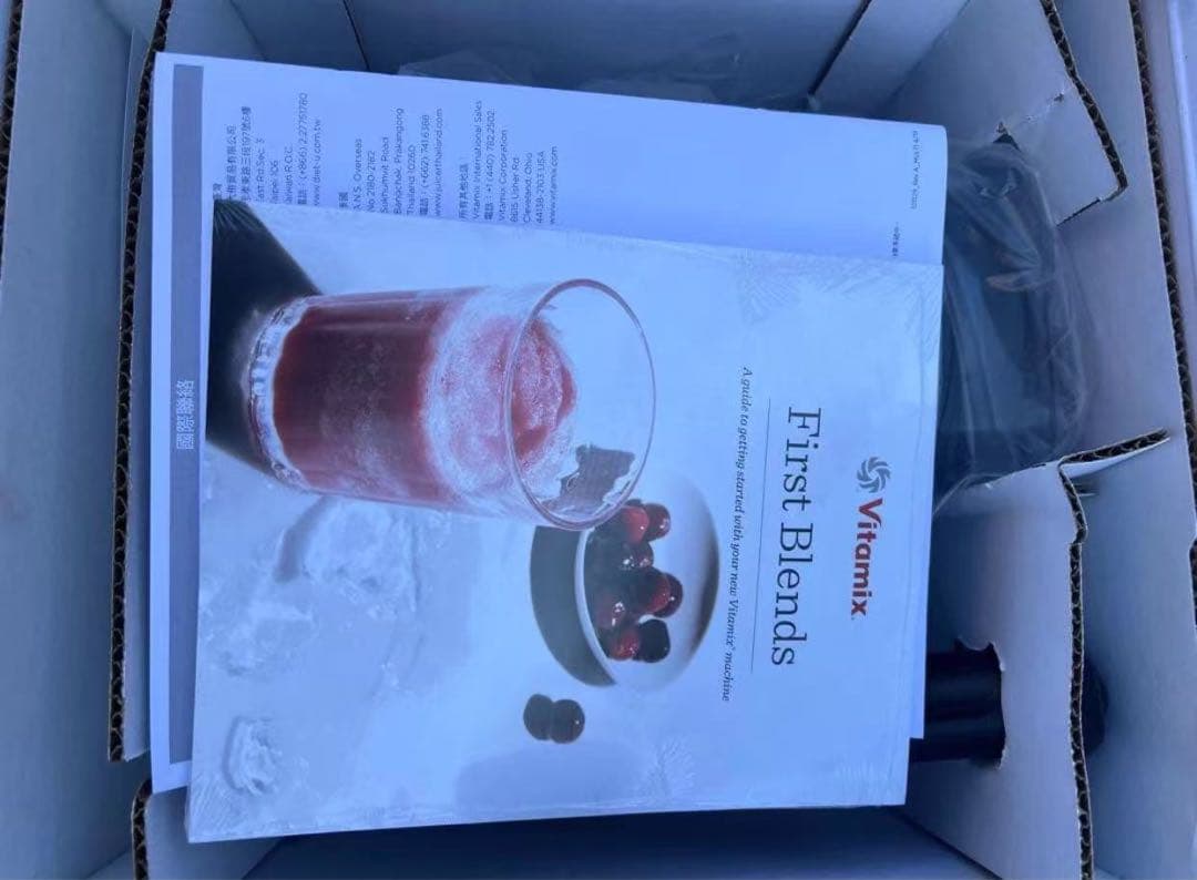 Vitamix A2500iブラック 1.4LドライコンテナセットVM0188A