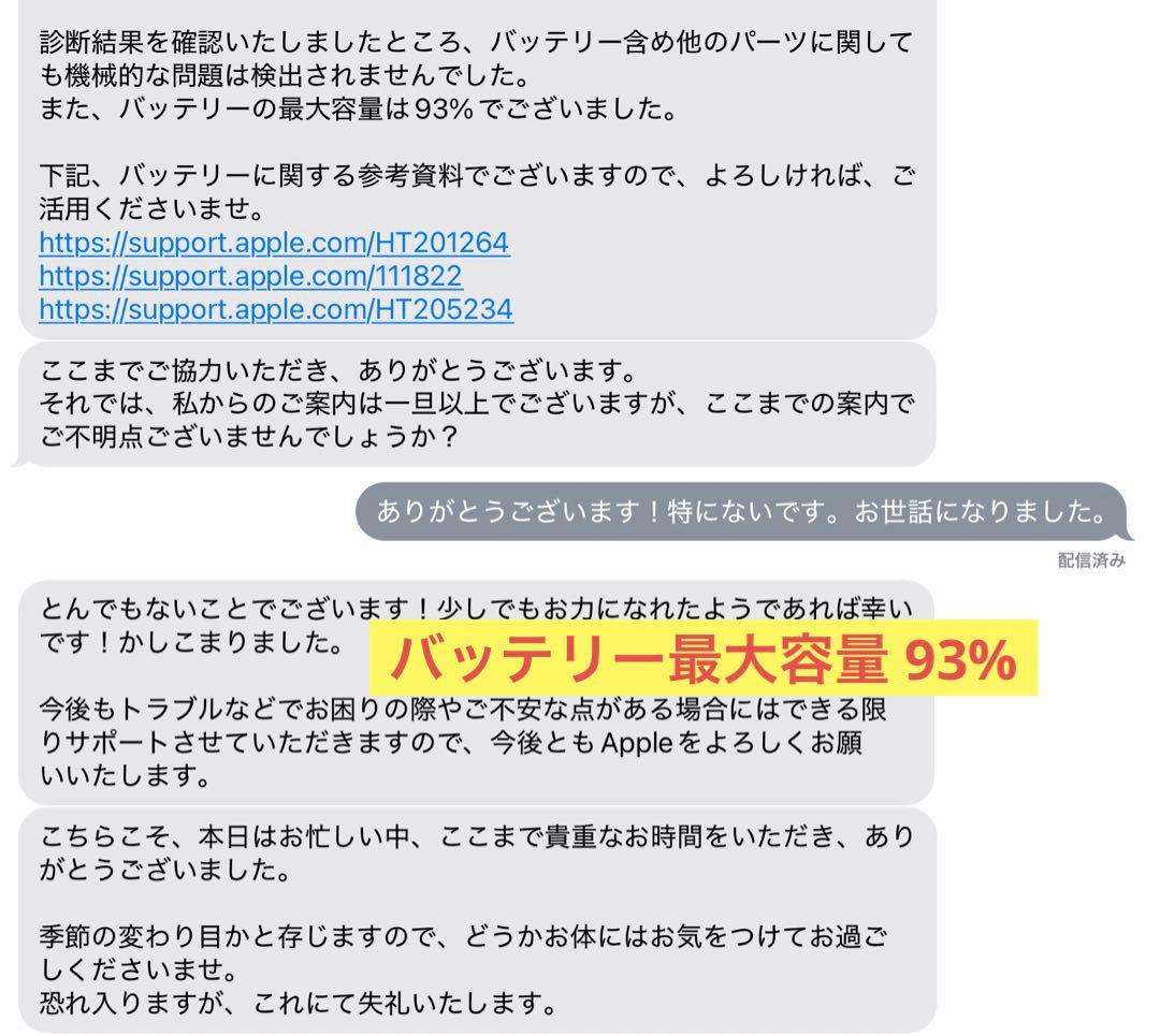 iPad Pro 第3世代 512GB 12.9インチ Apple Pencil