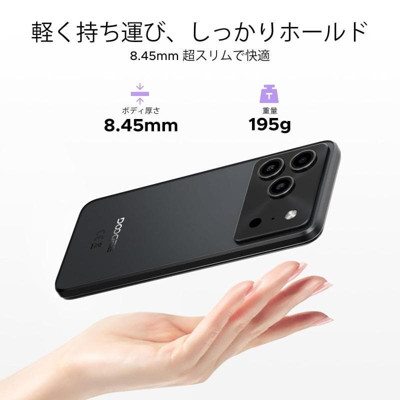 スマートフォン本体 DOOGEE Gemini AI 50MP 48GB RAM 256GB ROM
