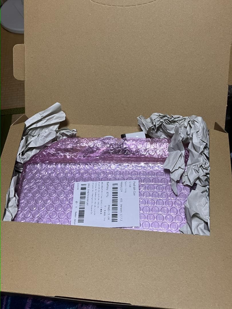 iPad 第６世代 Wi-Fi + Cellular 32GB スペースグレイ