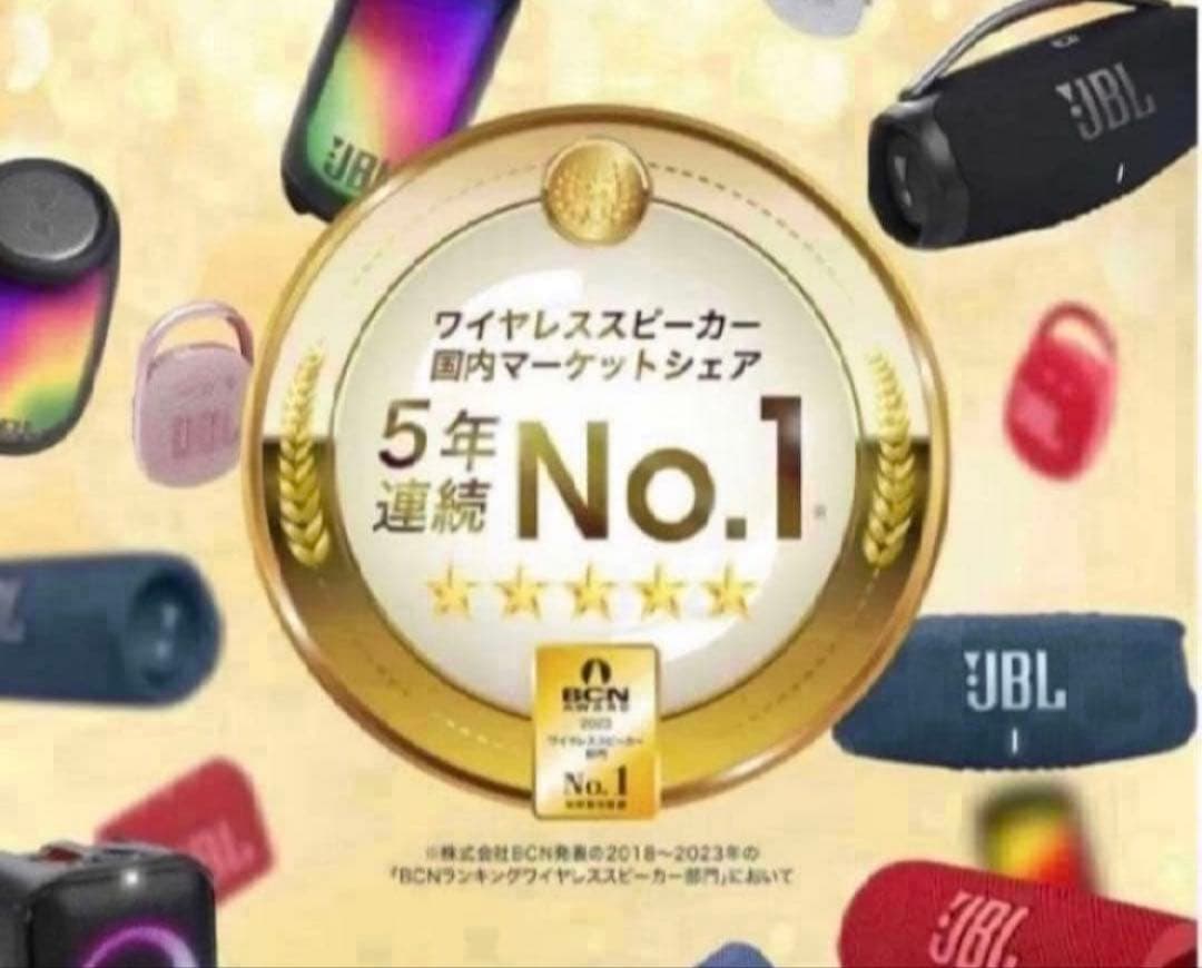 JBL PARTYBOX ENCORE ESSENTIAL スピーカー