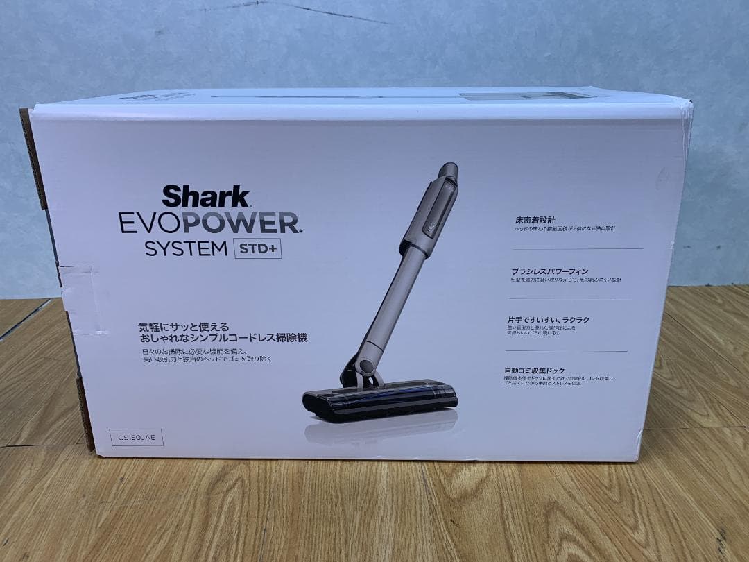 Y☆684 Shark コードレススティッククリーナー CS150JAE 未使用