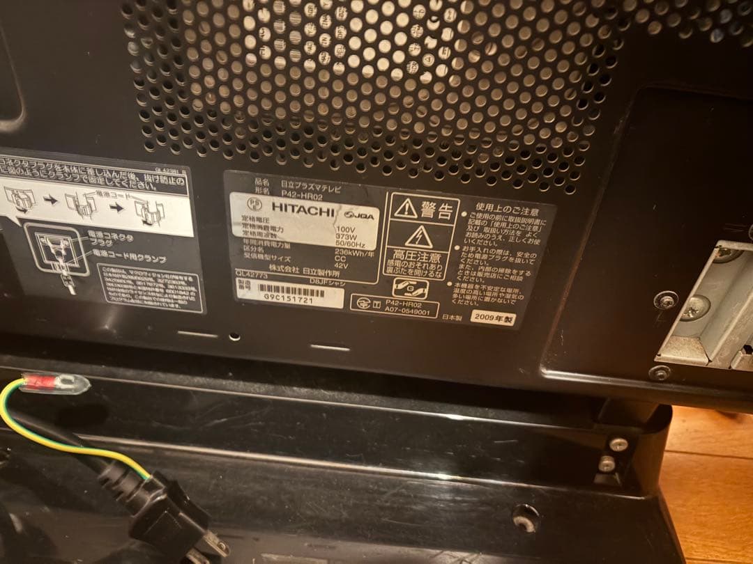 日立　プラズマテレビ 42インチ　P42-HR02 関西圏手渡し配送します！