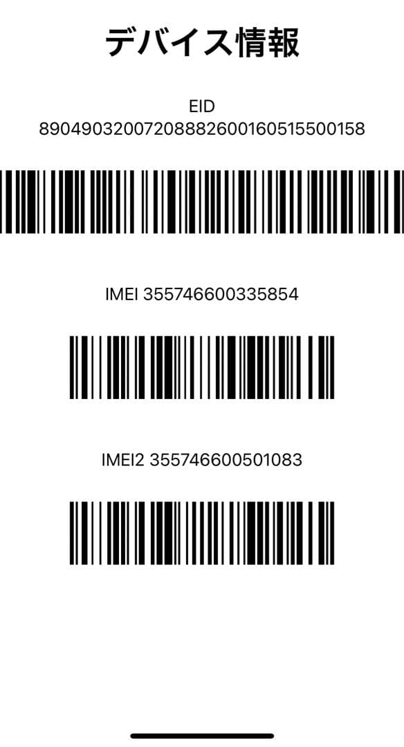 Apple iPhone15 Pro ナチュラルチタニウム 美品
