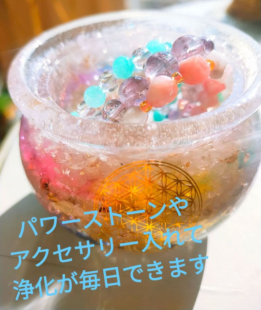 オルゴナイト　魔法壺　金運　浄化　引き寄せ　開運　活性化　インテリア　ルチル