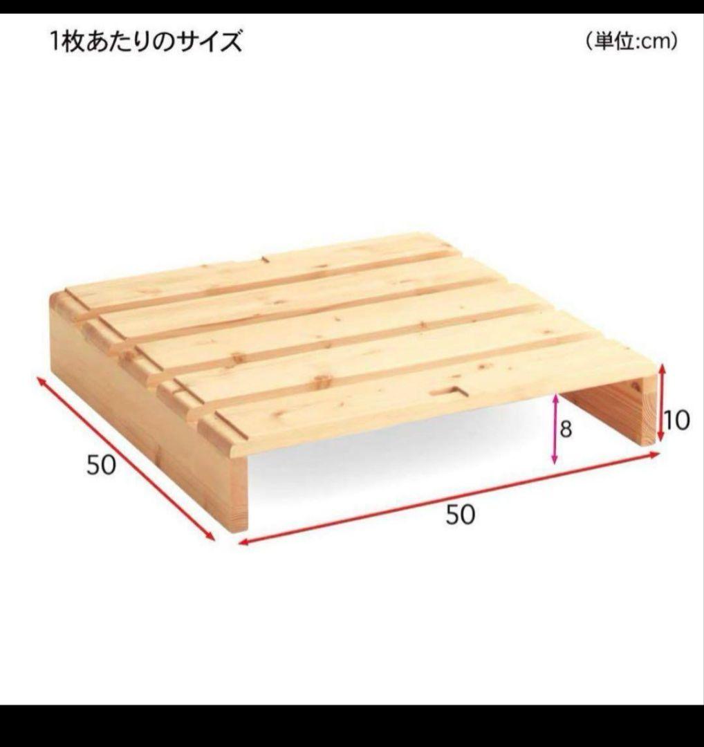 ベルメゾン パレットベッド　組み替え　すのこ　シングル　ローベッド