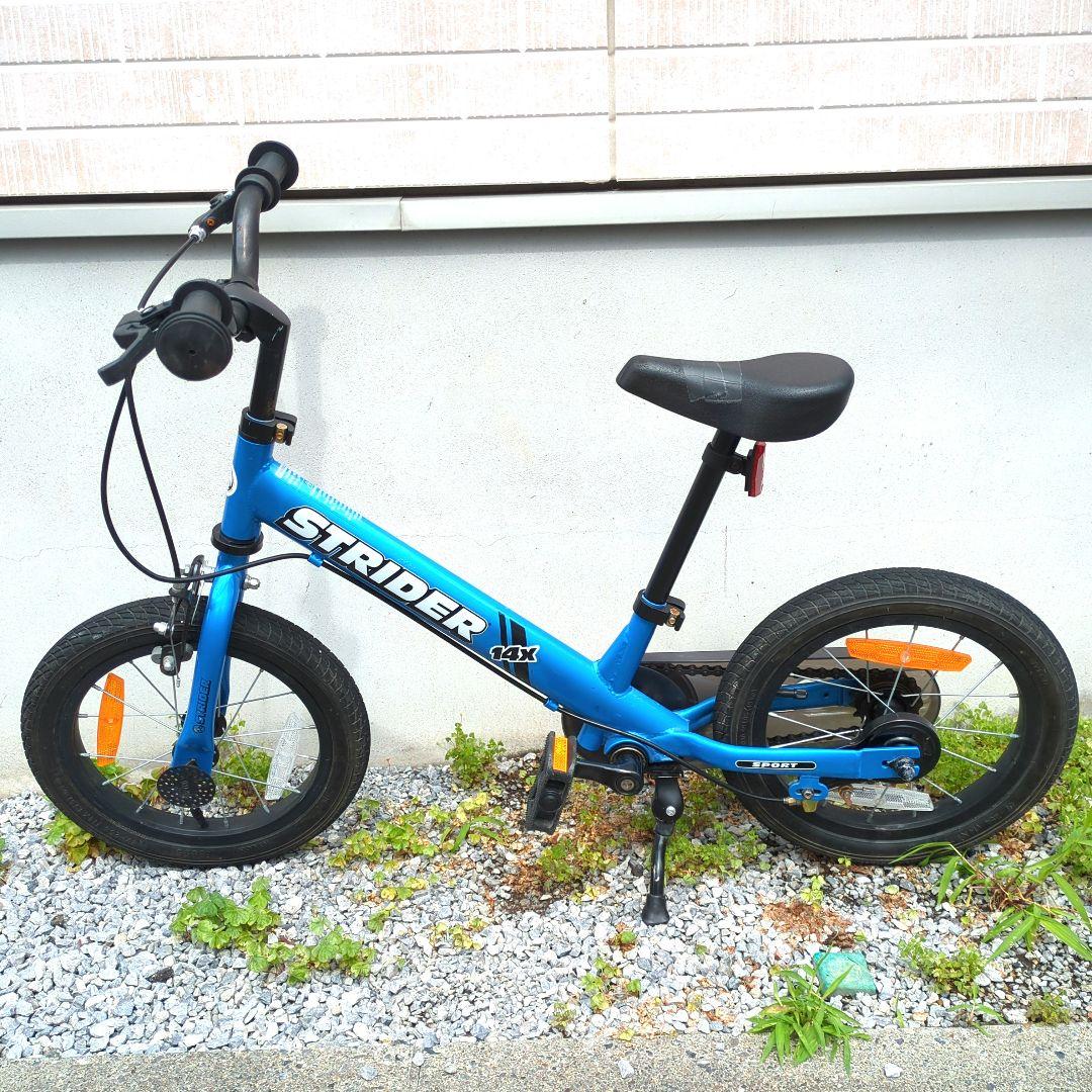 STRIDER 14X　ストライダー14x