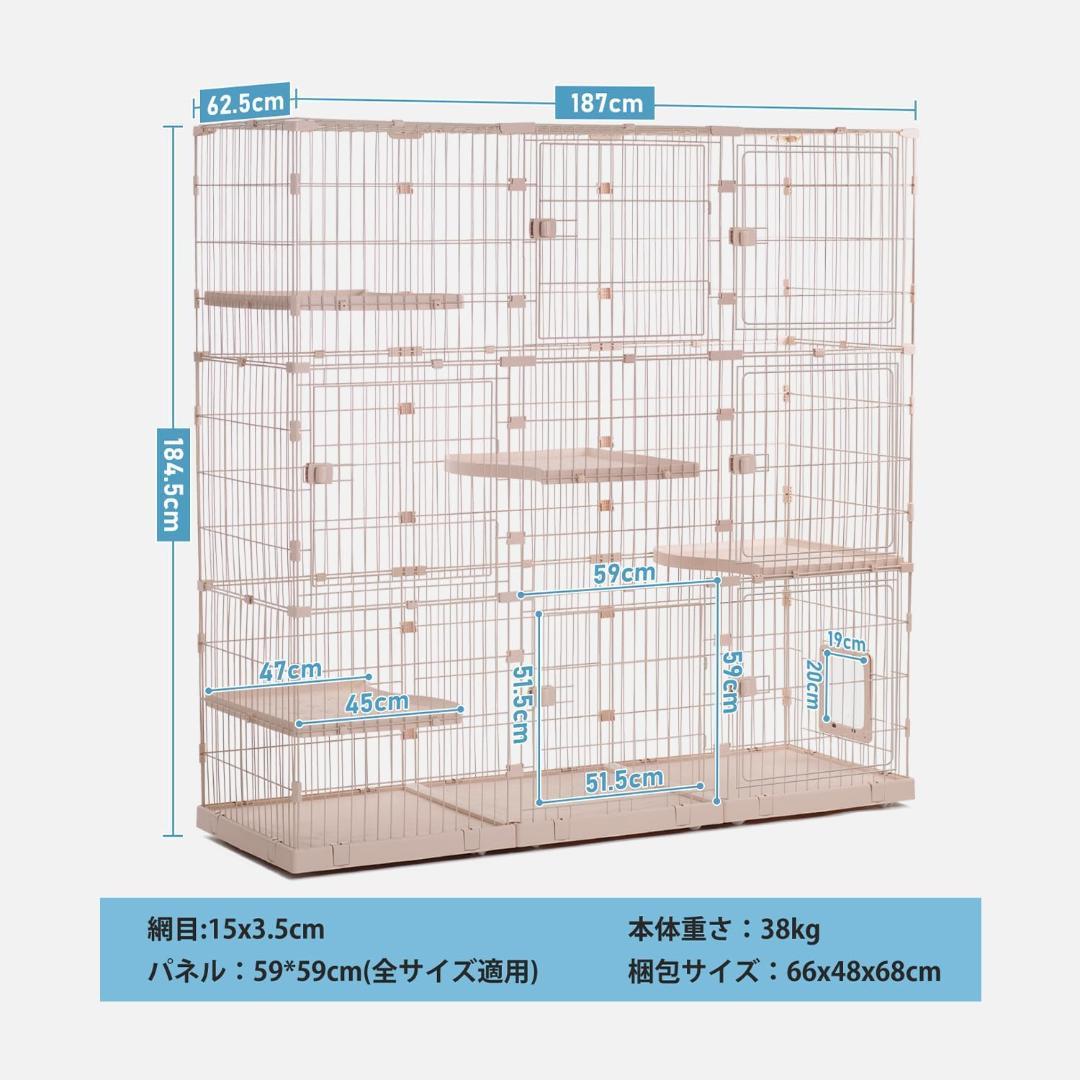猫ケージ大型3段 解体済　組み立てが出来て福井市まで引き取りに来て頂ける方限定