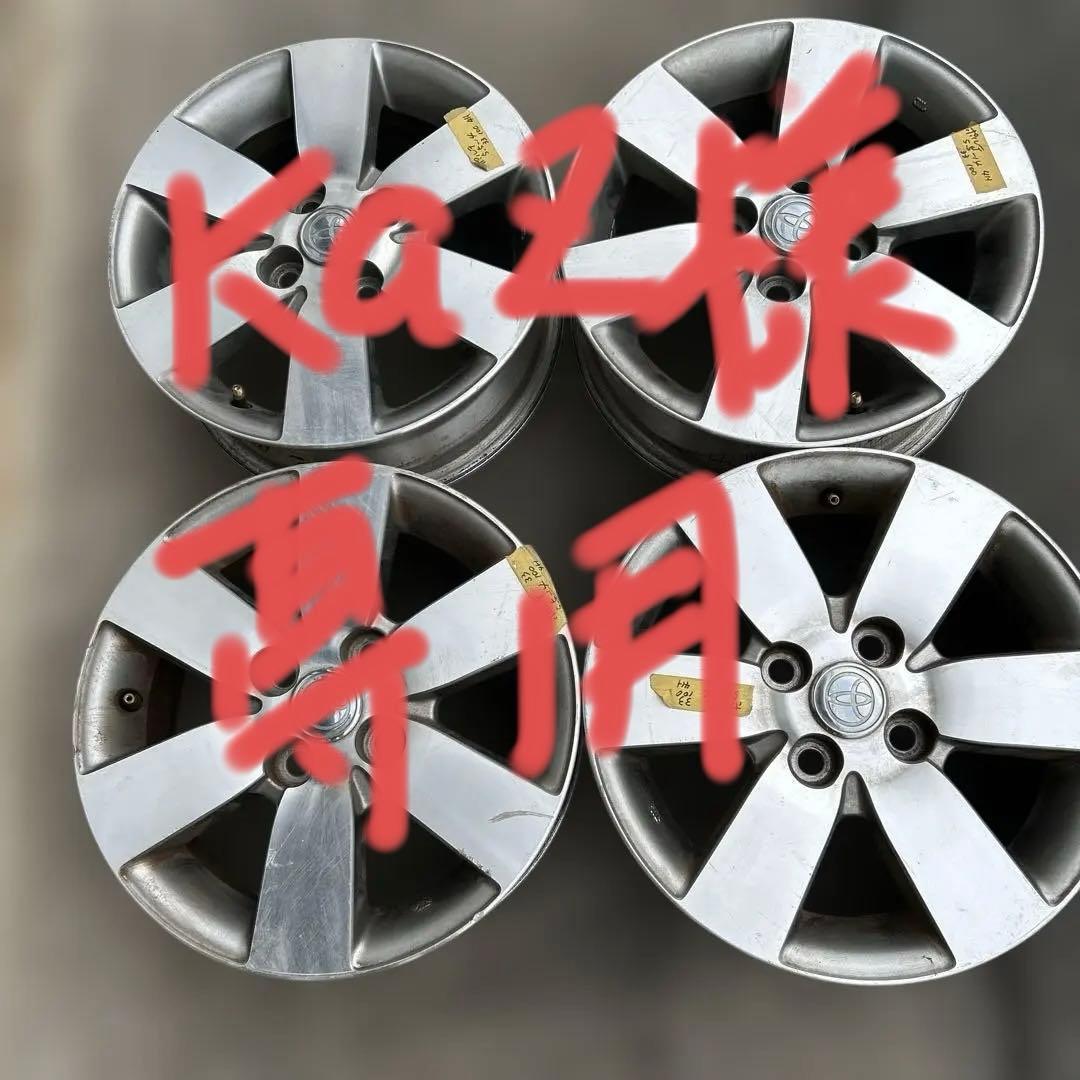 kaz　14インチ　アルミホイール　４枚