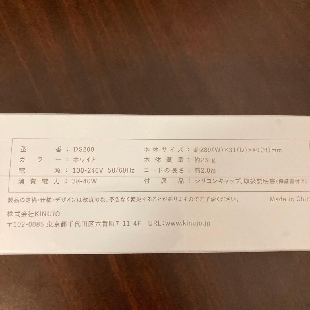 KINUJO ストレートヘアアイロン DS200 新品未開封品