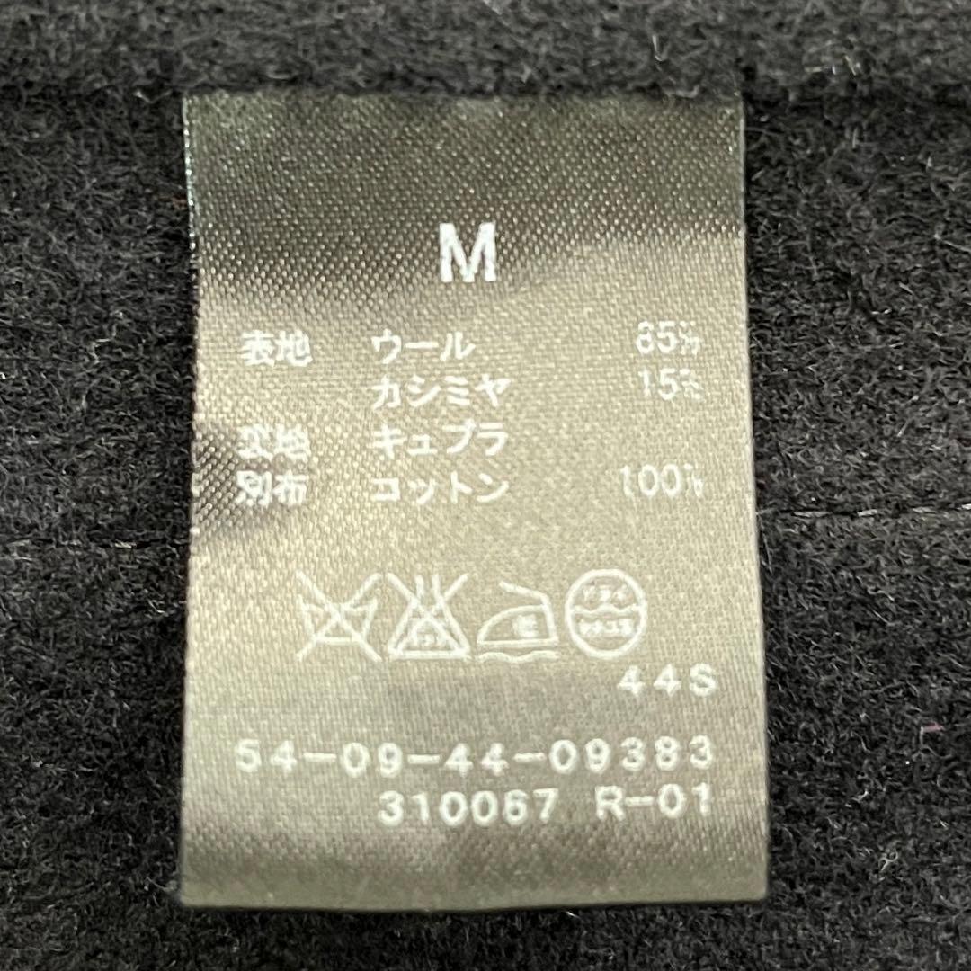 【実寸XL】TOMORROWLAND ダッフルコート カシミヤ混 ブラック