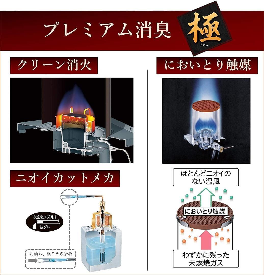 【新品・未開封】CORONA FH-WZ4624BY(KG)