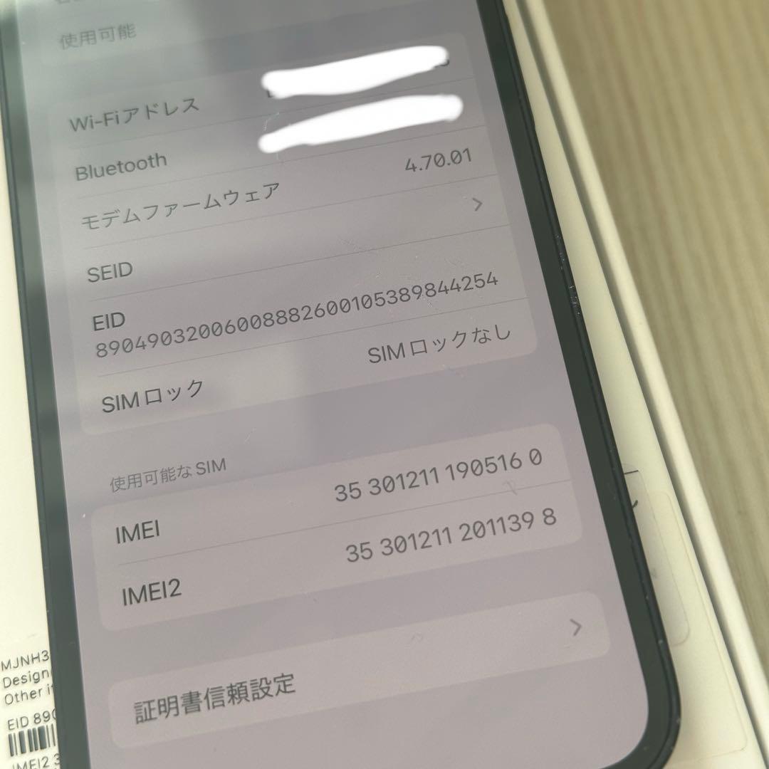 Apple iPhone 12 mini SIMフリー ブラック