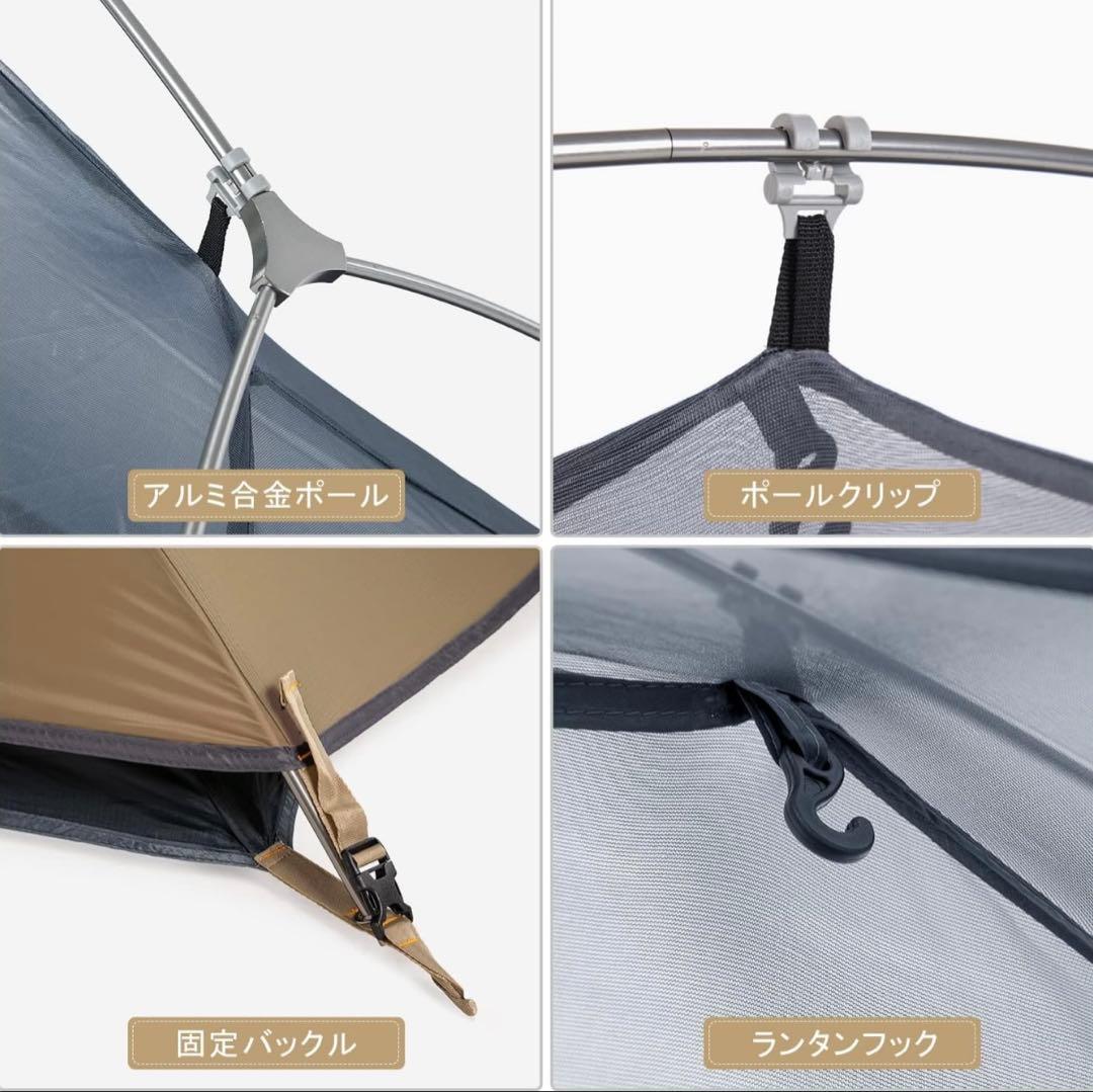 軽量 20Dナイロン キャンプテント 1.67kg