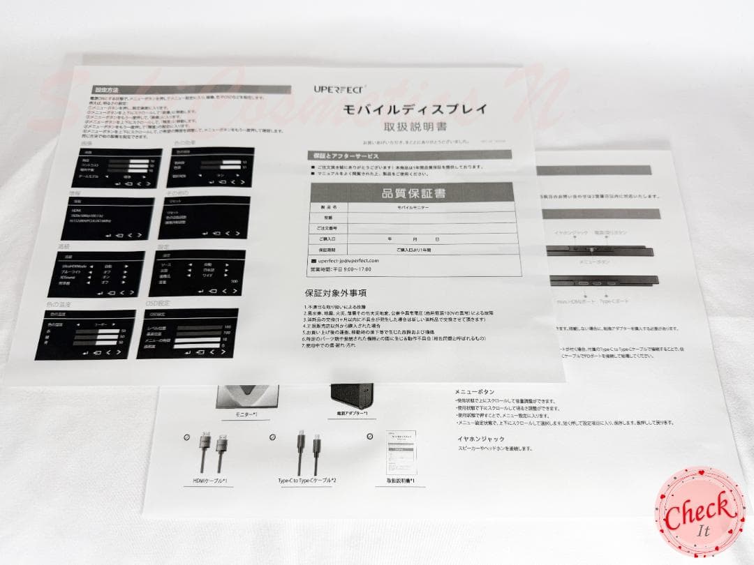 ✨最新版18インチモバイルモニター✨ UPERFECT♡M185E04 欠品あり