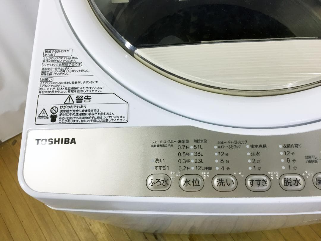 ♦送料無料♦東芝 6㎏ 洗濯機【♦AW-6G3】♦︎♦︎♦︎♦︎