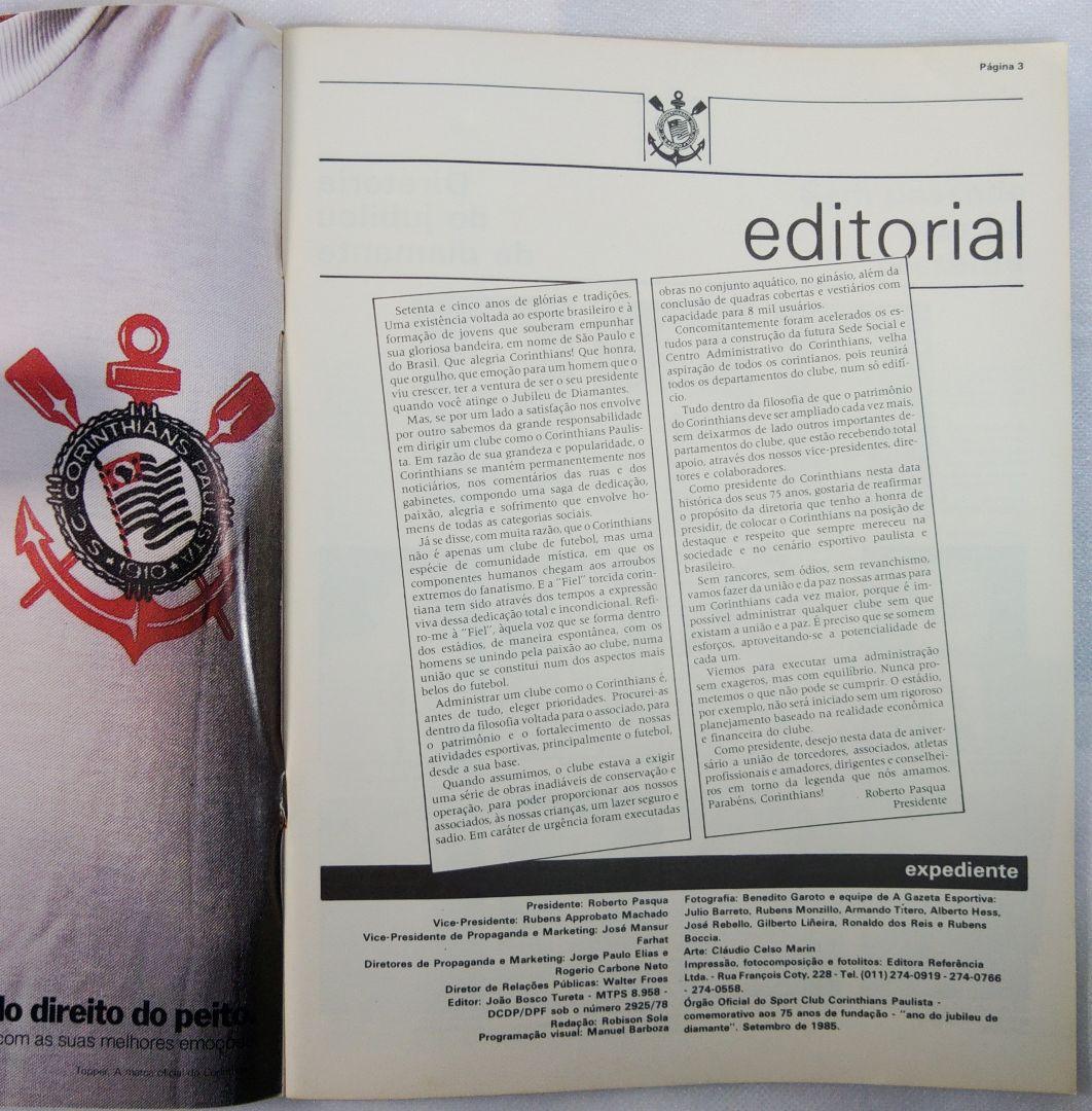 コリンチャンス1985年度クラブ報告書＆コリンチャンス創立75周年記念特集号2冊