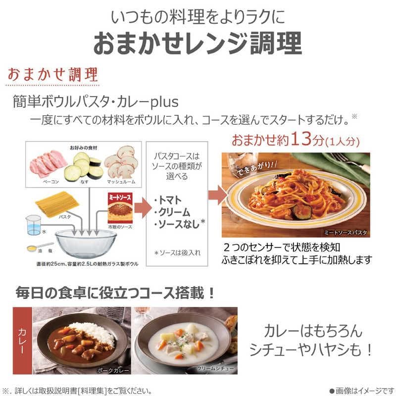 新品/未開封 東芝 過熱水蒸気オーブンレンジ 石窯ドーム ER-D3000B-K