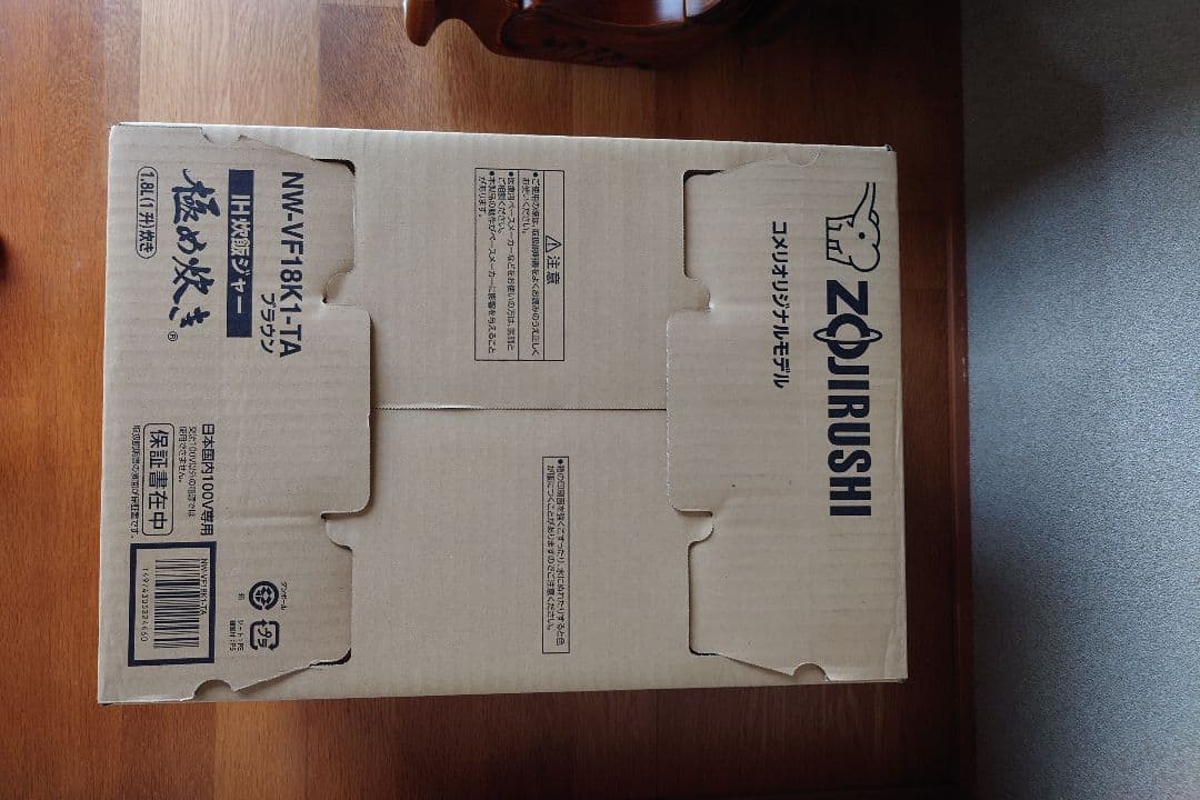 Zojirushi 炊飯器 NW-VF18K1-TA ブラウン