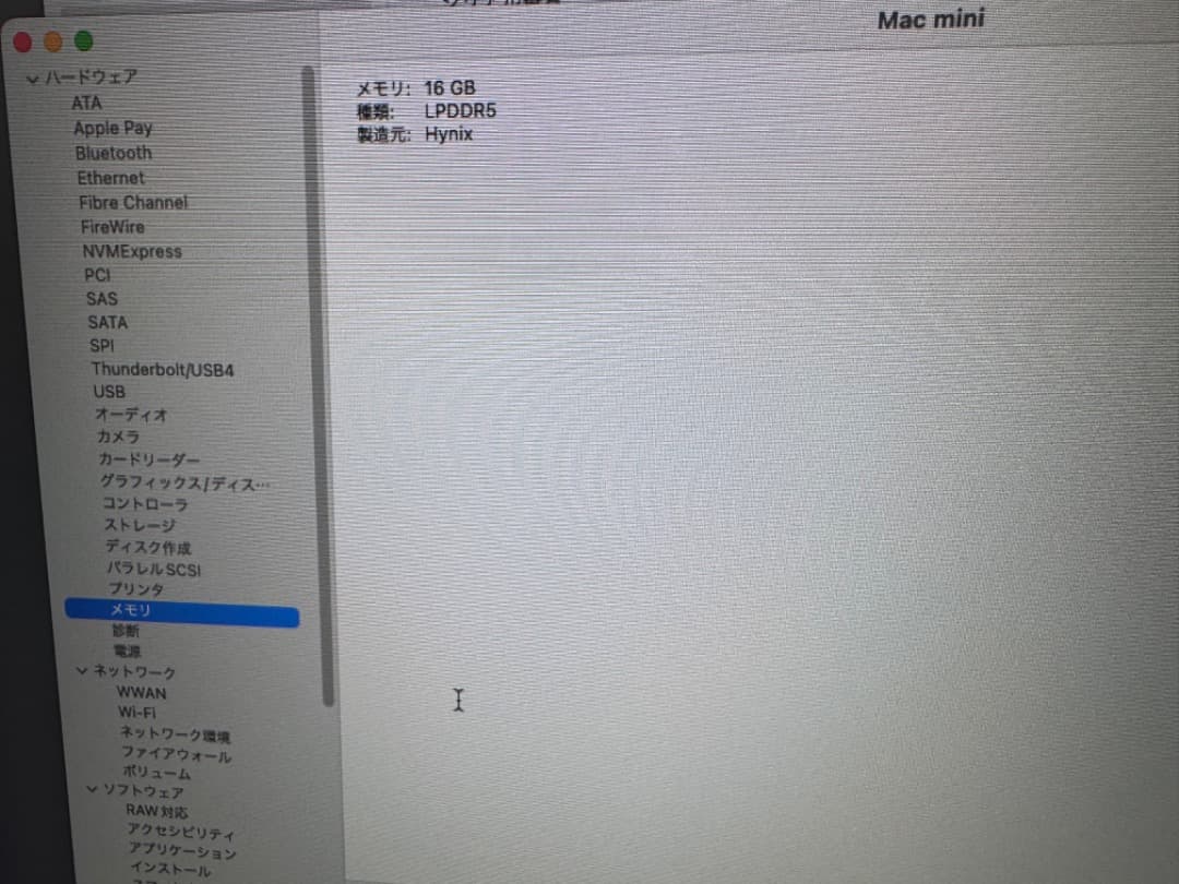Mac mini M2 A2686 CTO 16GB 1TB 新品キーボード付
