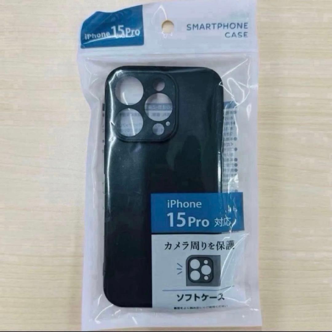 新品未使用 iPhone 15 pro 128GB ブルーチタニウム