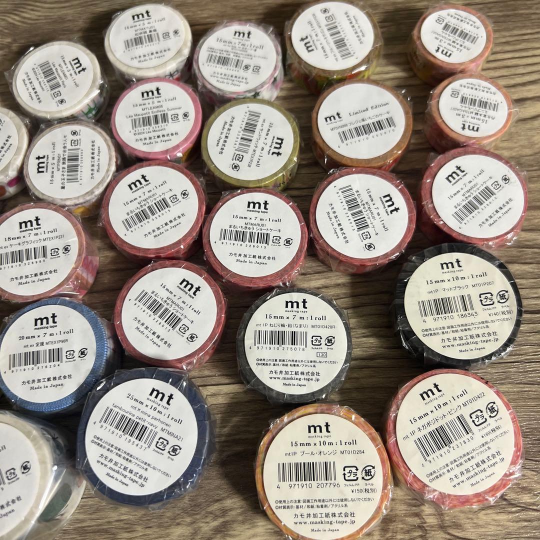 断捨離！mt マスキングテープ まとめ売り 大量