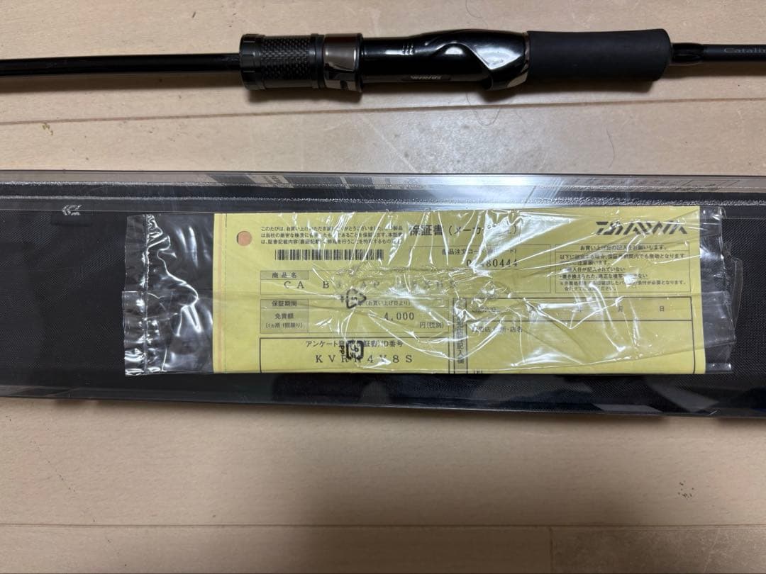 Catalina(キャタリナ) ベイジギングロッド 63XHS スピニング