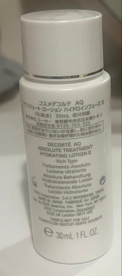 最安値デコルテ　スキンシャドウデザイニングパレット　10ruddy quartz