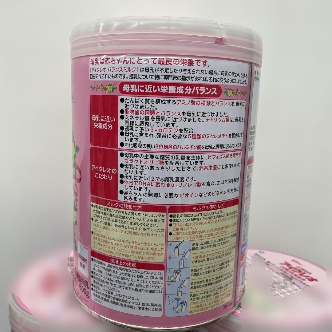 Glico アイクレオ バランスミルク 800g x5缶セット