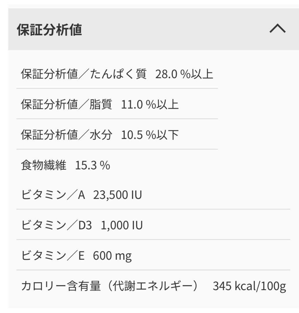ミニ ステアライズド（避妊・去勢犬用）8kg