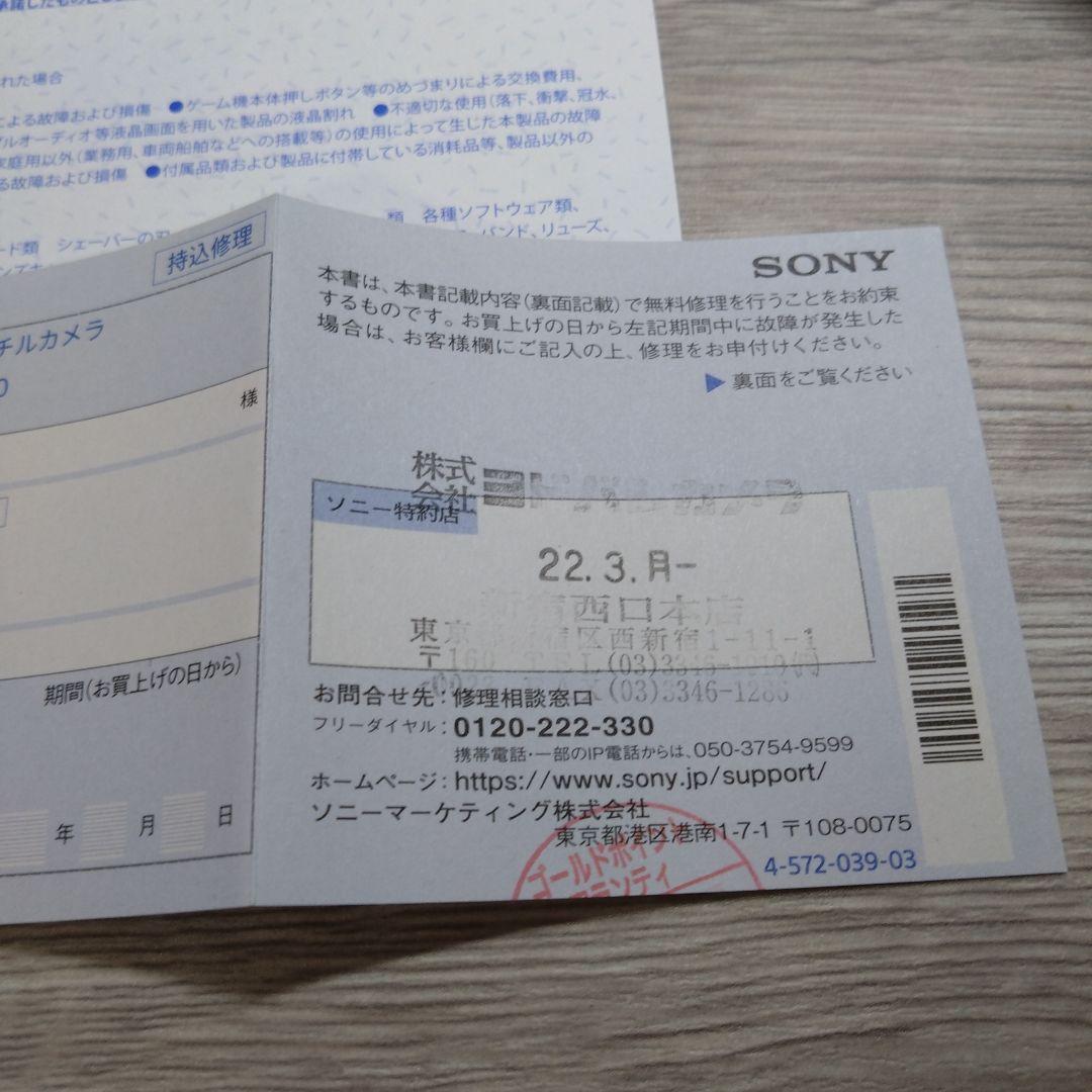 美品 SONY ソニー デジタルカメラ DSC-WX100 サイバーショット