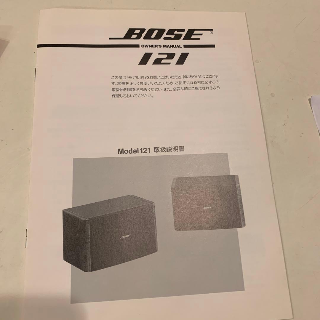 BOSE スピーカー　Modeo121
