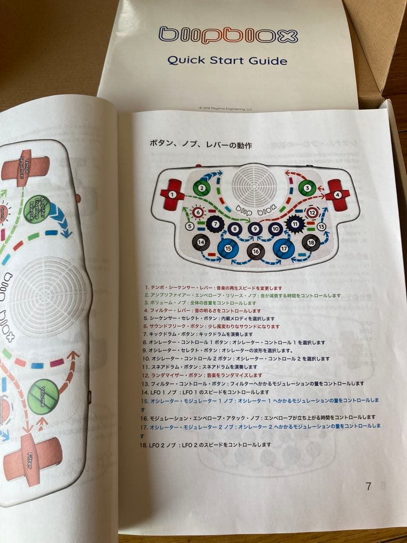 blipblox playtime engineering STEM教育